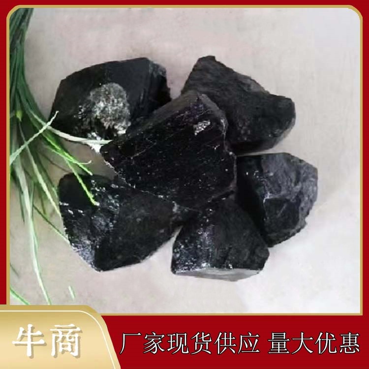 水处理黑色晶体电气石块 汗蒸房用托玛琳电气石过滤用厂家现货