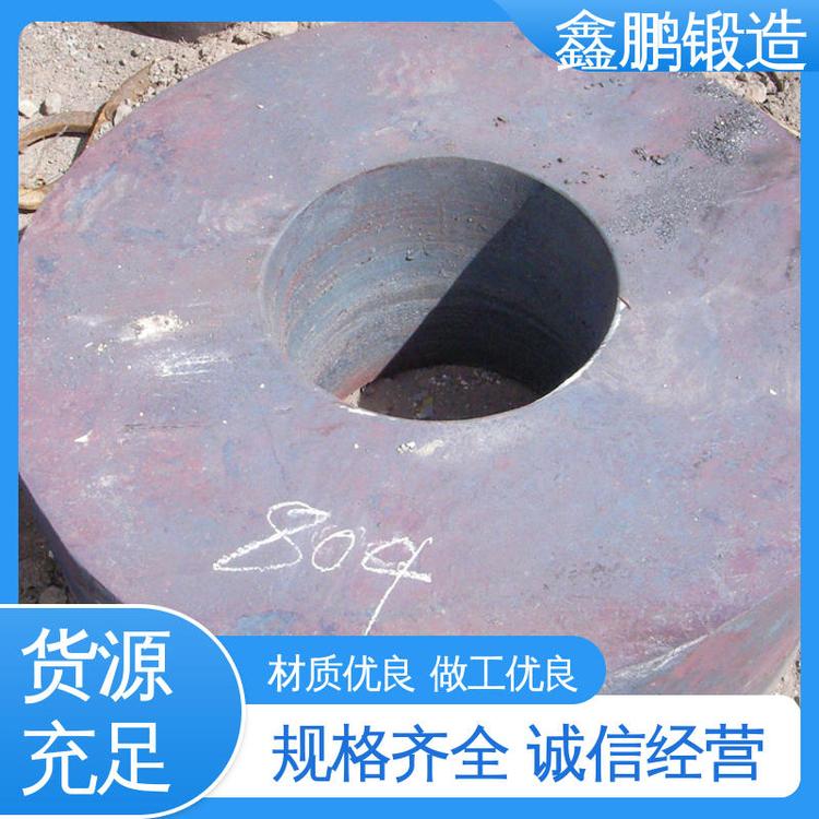 大件加工锻打 重工 质量保证 泵阀锻件 鑫鹏锻造