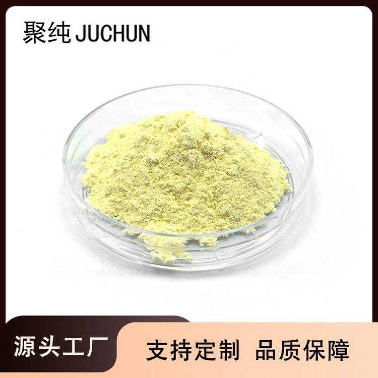 厂家批发氧化铈 二氧化铈 抛光粉玻璃陶瓷用 CAS1306-38-3
