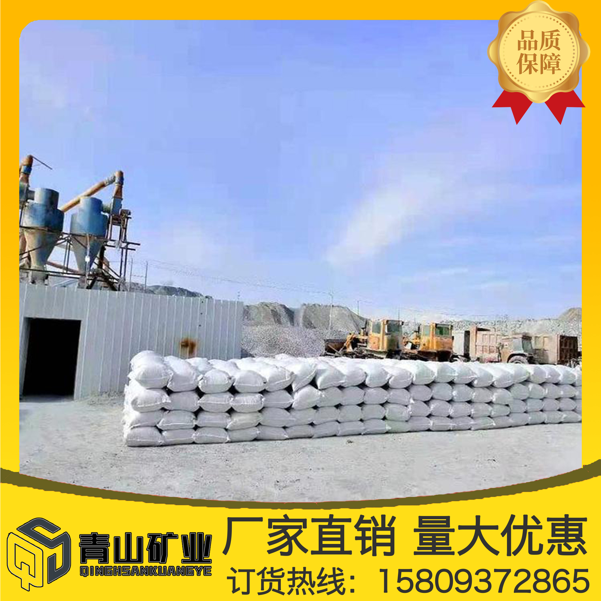 青山矿业 成浆 4-10刹车片摩擦材料专用石棉矿物纤维