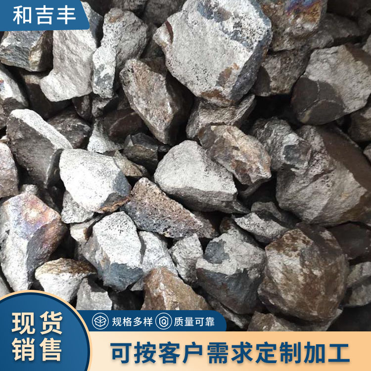 FeMo60 钼铁 微含量达标 高强度和硬度 炼钢铸造合金添加剂