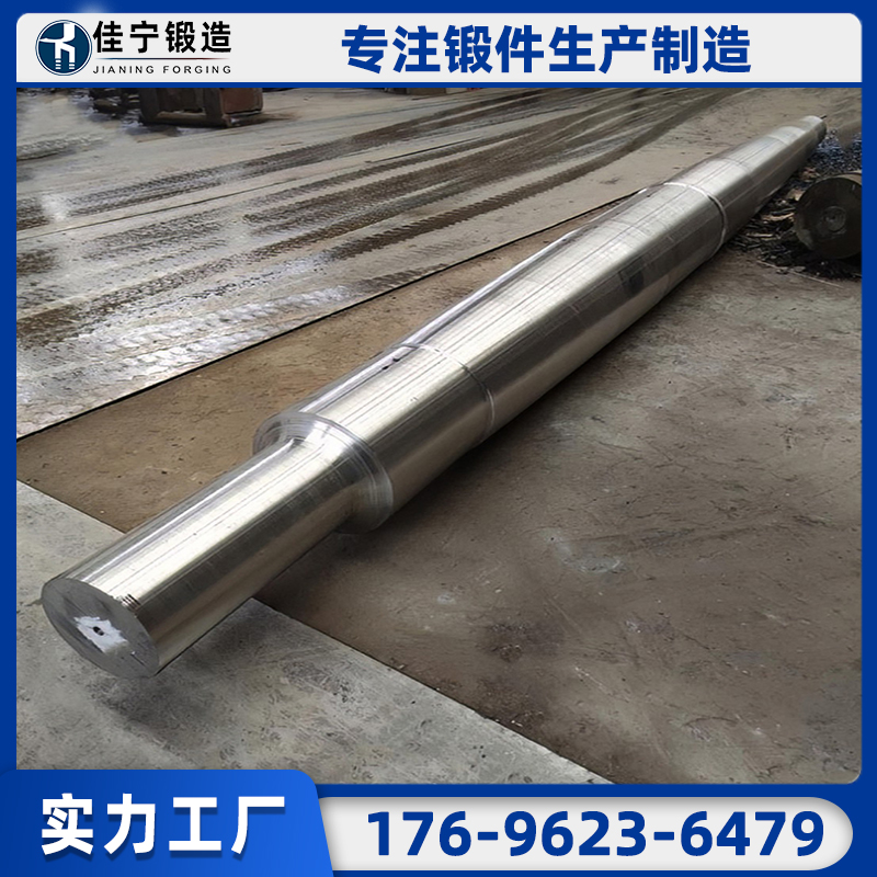 35CrMnSi轴杆类锻件 佳宁承压钢主刀轴锻造件
