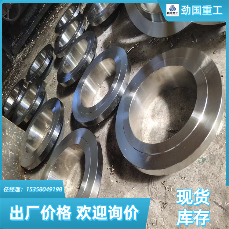 17CrNiMo6锻造法兰 不锈钢法兰盘 锻轴锻件加工定制