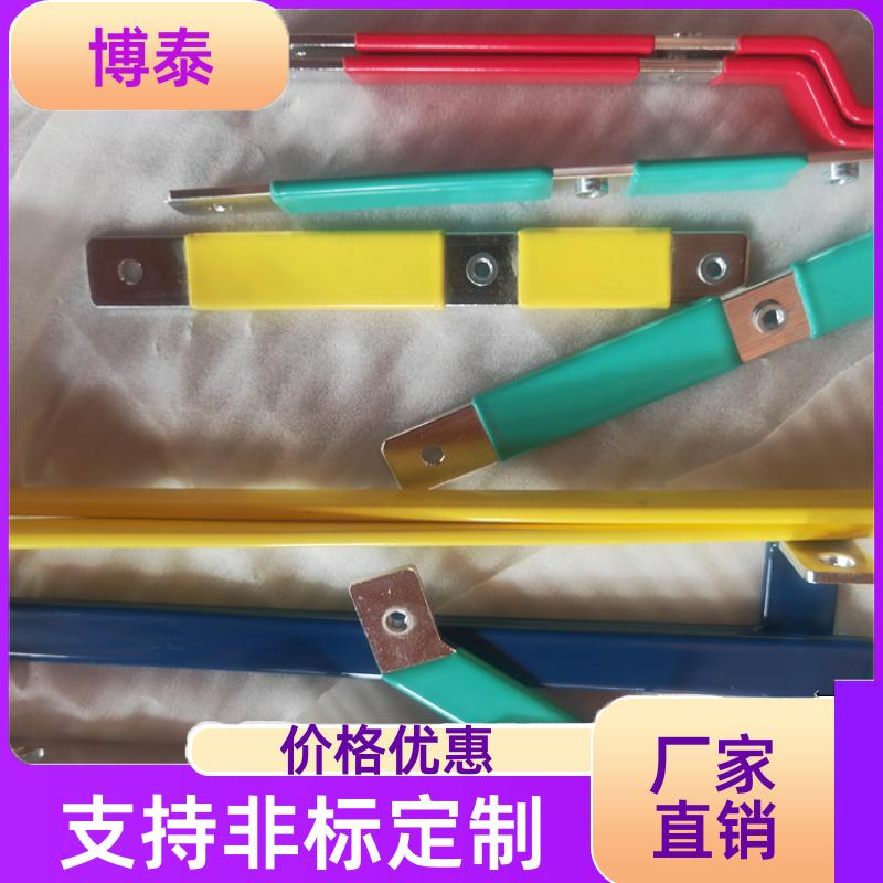 博泰 厂家现货 铜排 支持来图定制 配电柜包胶硬铜条