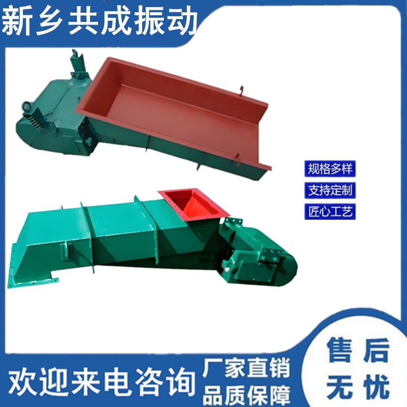 选矿振动磨机匀速送料机 砂石料给料机 GZ4电磁振动喂料机