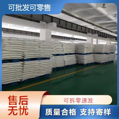 零售批发 三氧化钨 1314-35-8 制造纯钨制品 催化剂 淡黄色粉末