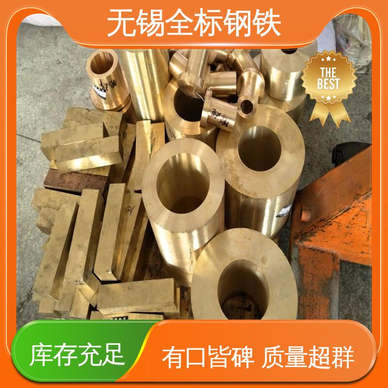 可定制加工 规格齐全 Hsn90-1锡铜 C26000美标黄铜棒 可切割零售