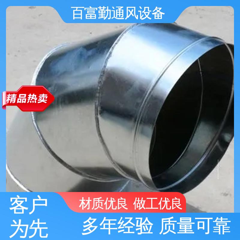 百富勤 圆管 抽烟排风管道异径接头 内壁光滑 304不锈钢90度弯头