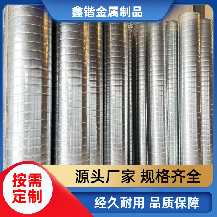 便于安装和维护 共板法兰风管 定制加工 变径三通弯头 矩形 火车站