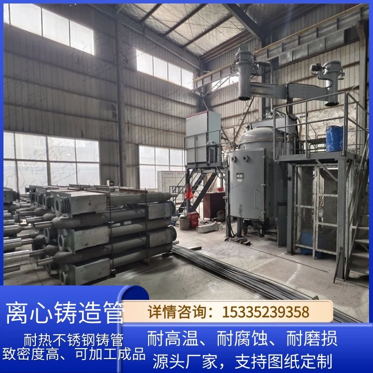 ZG40Cr26Ni5Mn3SiMoRe落煤机落煤管 窑尾点火煤管 易加工