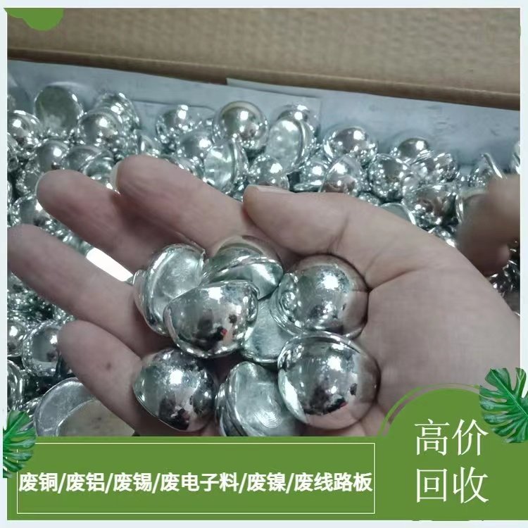 沙井公明西乡 各类废旧金属上门收 废品回收 锌渣 废锌合金收购