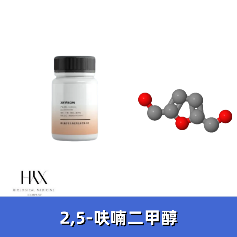 供应 接枝淀粉 聚丙烯酸钠 化妆品原料 100g 1kg 鑫宇宏