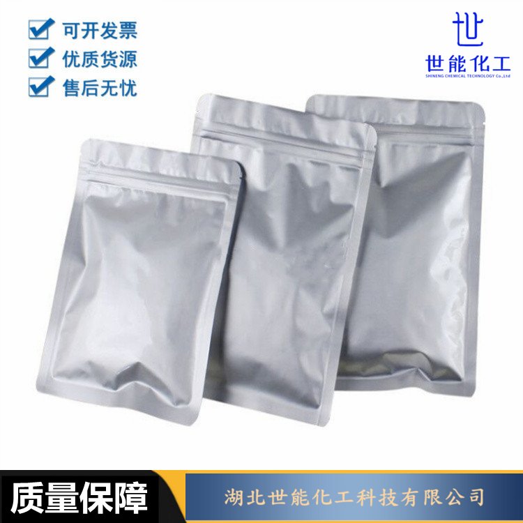 氢氧化镨 CAS:16469-16-2 含量99% 稀土氢氧化物