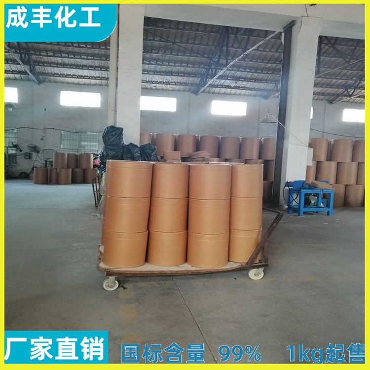 水合三氯化钌 CAS 15604-36-1 工业用催化剂 73%含量 成丰化工