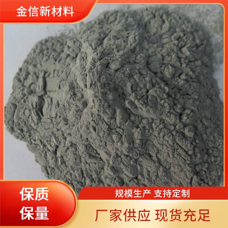 金信新材 高纯Ni 99.9% 镍粉 1-5μm 可按需定制 科研实验 粉末冶金