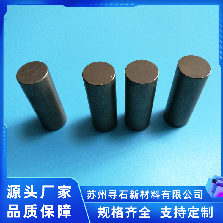 铽镝铁合金棒材 脆性改良型大磁致伸缩材料 高温稳定性强 寻石