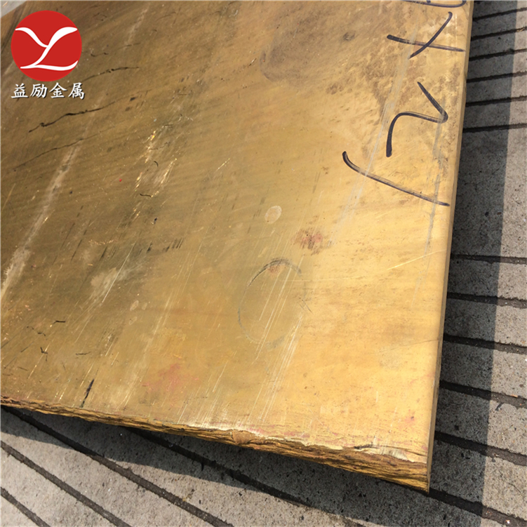 益励冶金：H96黄铜板铜棒铜带，切割订做铜法兰