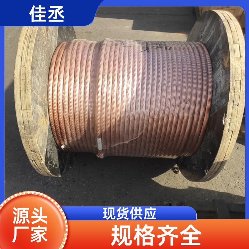 硬铜绞线厂家 接地裸铜缆 镀锡TJX-120 185平方现货 TJR多股软铜线