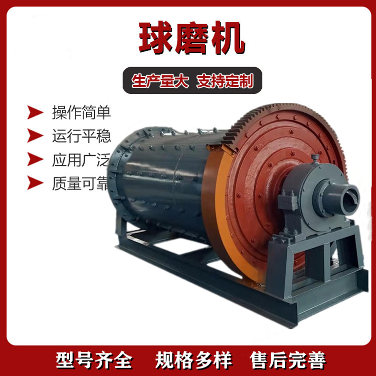 石灰石棒磨制砂机 花岗岩棒磨机 采石场煤矿业磨粉设备 方驰重工