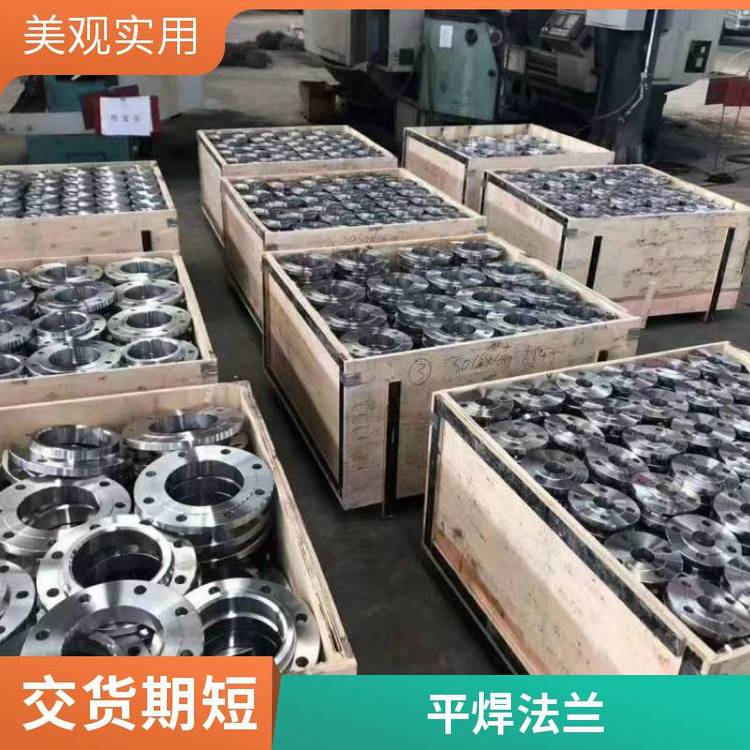 大口径合金国标带颈高压法兰 抗压强度500MPa 合金钢钢 管道连接