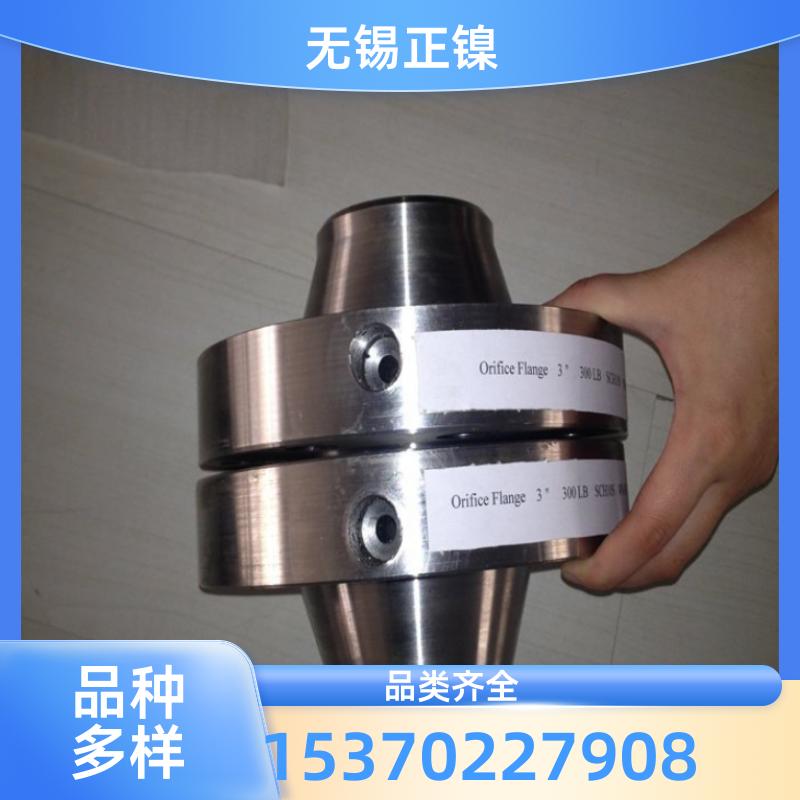 管道连接 阀门 不锈钢活接法兰 规格类品全 哈氏合金276 正镍
