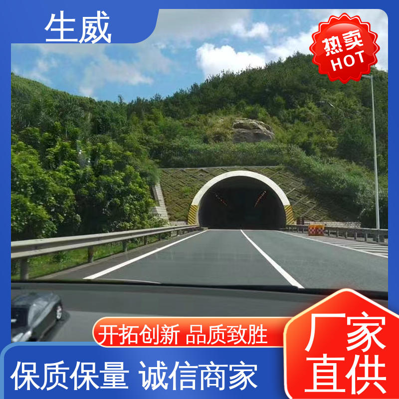 生威混凝土 水泥外加剂 低碱速凝剂厂家 建筑外墙 粘结性强