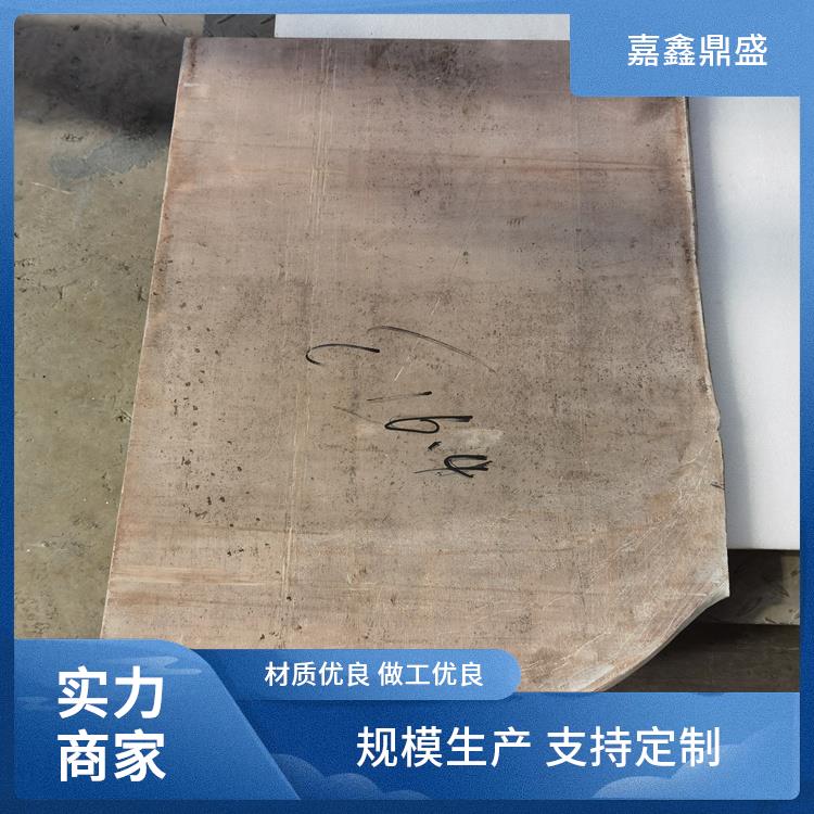碱冲洗钨板 良好导电性 机械加工件 嘉鑫鼎盛 工厂直销源头加工