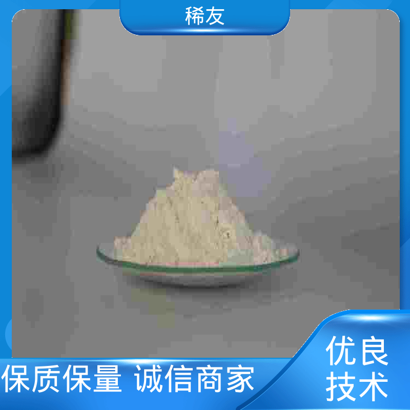 稀友冶金行业氧化钪质量优质起订低全国可发