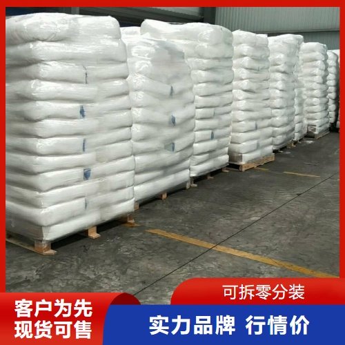 白色结晶 钼含量56% 四钼酸铵 钼化合物原料 小量样品 12207-64-6