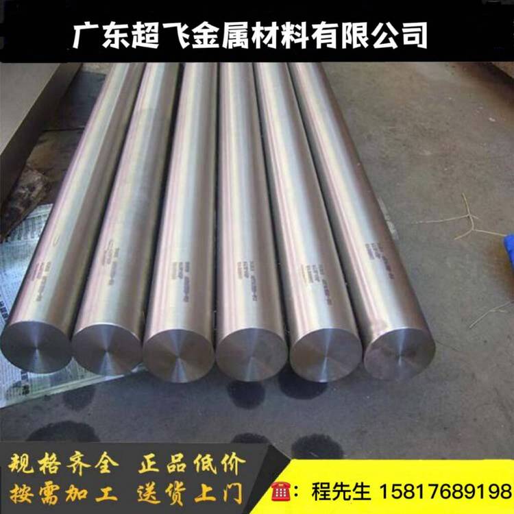 供应 法国钛合金 AMS 4935E 圆棒 薄中厚管板 盘条六角线丝材 可定制加工