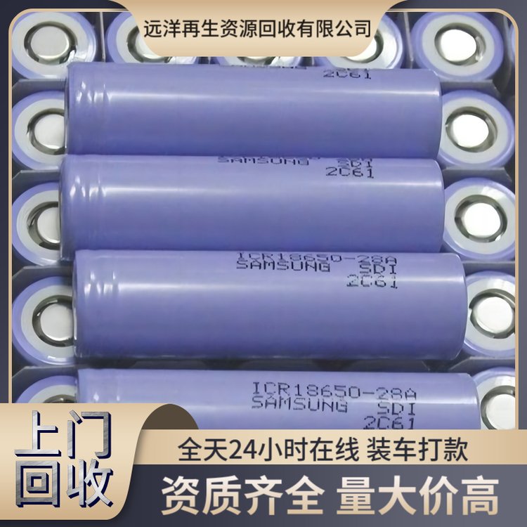 远洋 回收磷酸铁锂电池 电子废料收购 支持上门 解决工厂库存