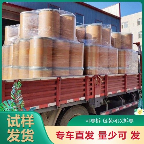 优等品99%钨酸 金黄色粉末 制取钨粉钨条钨丝 硬质合金 7783-03-1