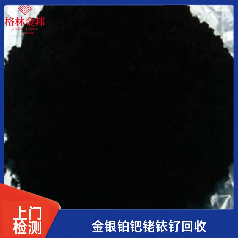 常年 粗锇 钌锇 锇靶材回收 信誉保障不缺斤少两 格林金邦