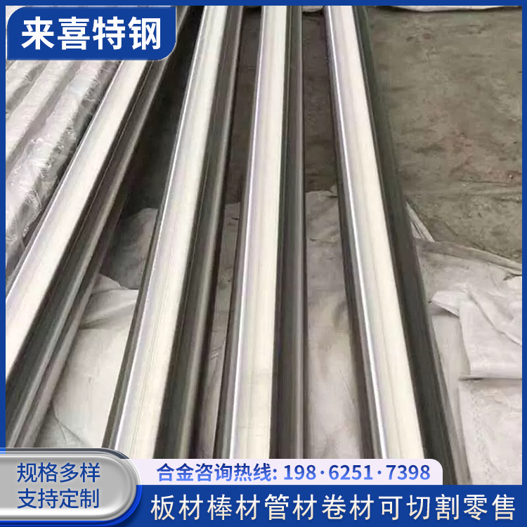 哈氏合金B3 HastelloyB3固溶强化镍钼合金 热稳定性优越