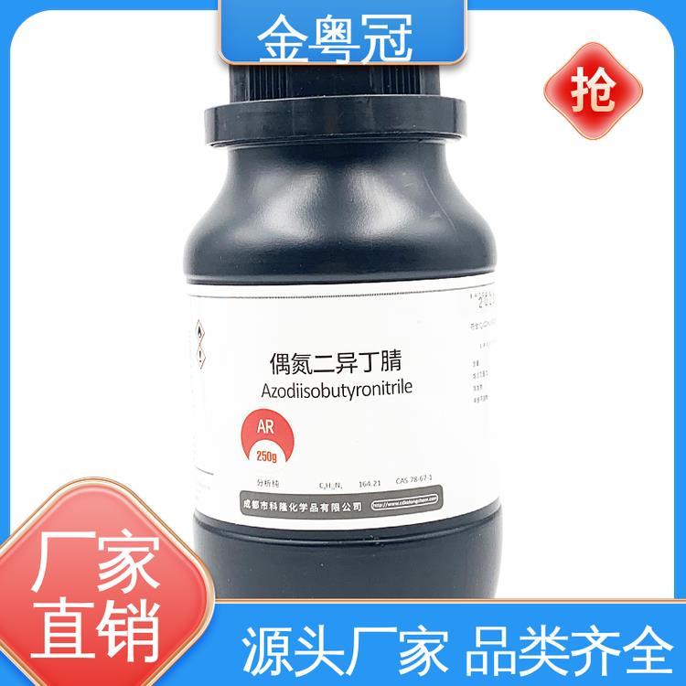 实验检测 优级纯试剂 AR分析纯 99% 氧化铜粉 1317-38-0 金粤冠