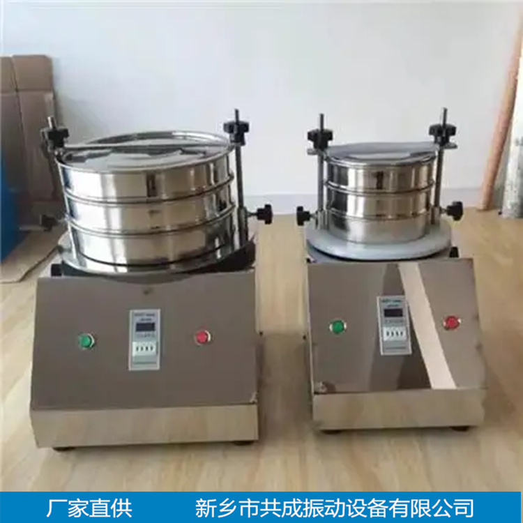 分析检验筛 共成振动 直径200小型振动筛 粒度分选筛 140目试验筛现货
