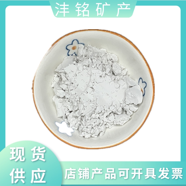 工业级水处理过滤 吸油脱色用煅烧硅藻土活性白土 产品微孔吸附性好