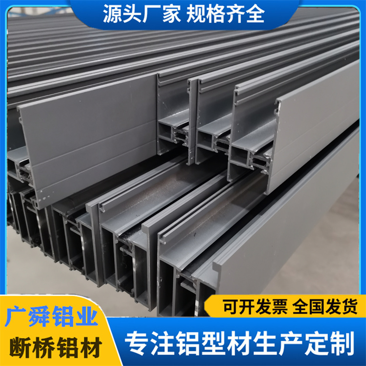 断桥铝合金阳台封窗 110型隔热隔音 双层玻璃1.6厚度铝材 可定做