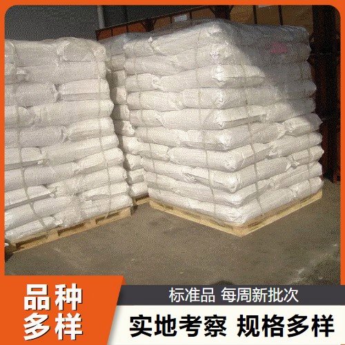 高纯碳酸镍 含量45% 绿色粉末 电镀催化剂 电池材料 cas3333-67-3