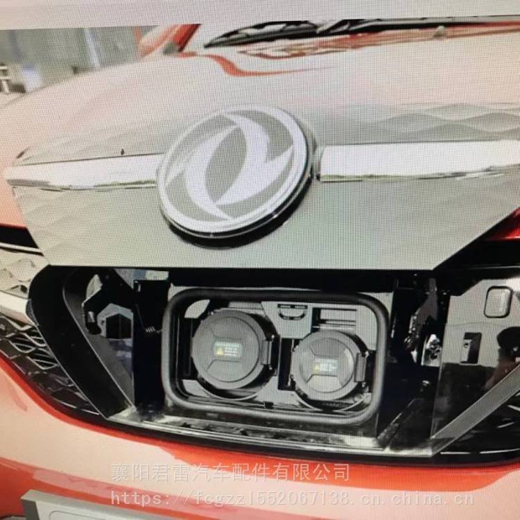 供应东风御风前中网 前格栅 前面罩 东风风神EX1前中网 充电口前格栅总成