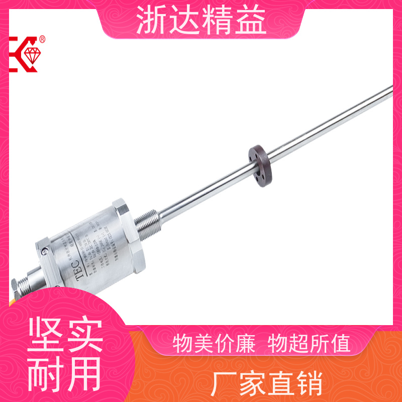 工业 易燃易爆液体储罐 高稳定性 磁致伸缩液位仪
