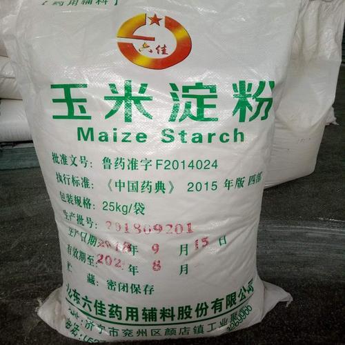 厂家哪里回收玉米淀粉 木薯淀粉收购长期收购各种食品添加剂