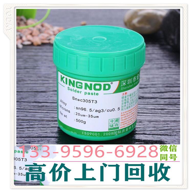 上门回收铟珠精镓ito靶材东杭州收购银焊条镓泥废锡纯钨条钼丝