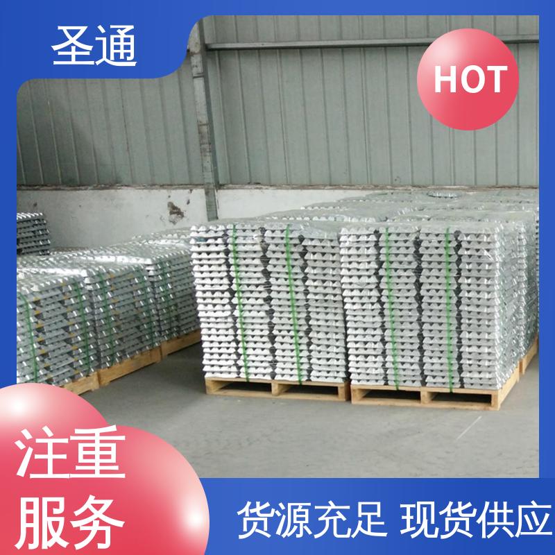 改善流动性 售后服务完善 支持定制 铝稀土合金直售 圣通