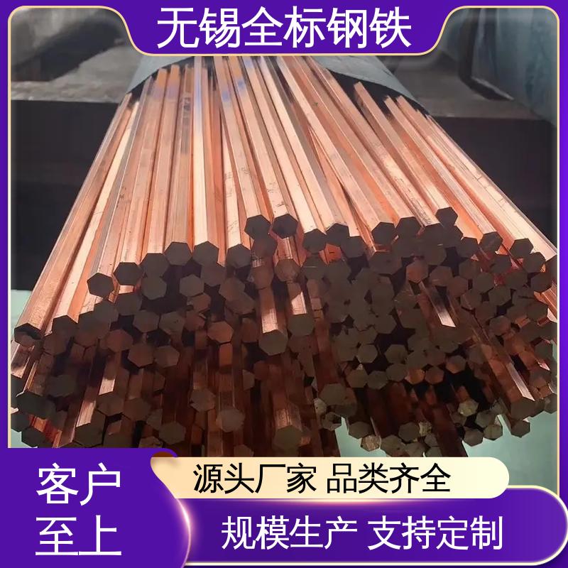 C15000美标锆铜棒 可切割零售 TU2铜箔 全标钢铁