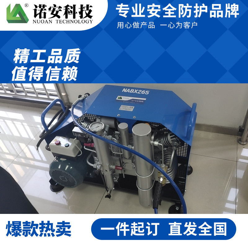 消防空气呼吸器充气泵NAKY 潜水气瓶高压气泵打气机压缩机30mpa