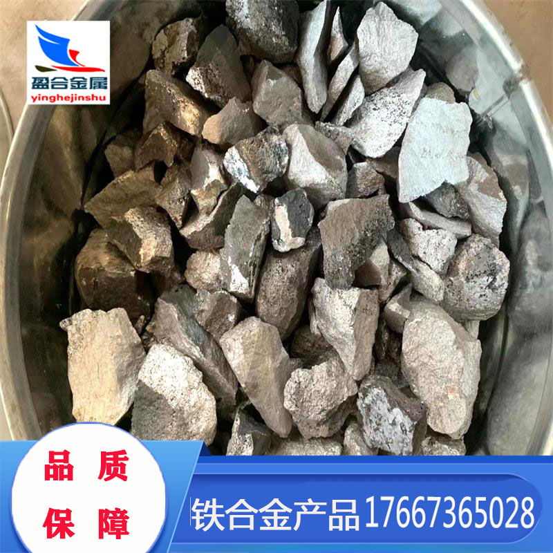 铬铁钼铁钒铁钨铁锰铁铁合金焊丝药芯材料 粉末自然块