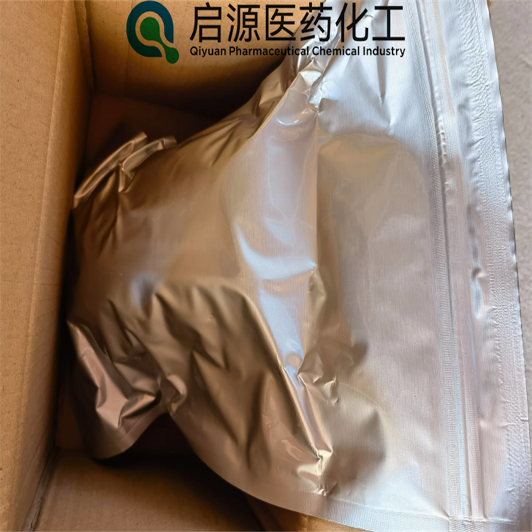 氧化钬 CAS号：12055-62-8 三氧化二钬 含量99.99% 启源医药化工