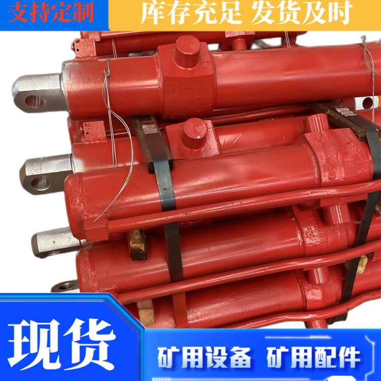 135S010707千斤顶 综采刮板机油缸 ZY2700自移机尾液压缸
