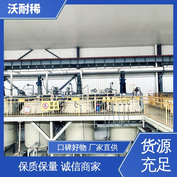 沃耐稀新材料 用作陶瓷颜料 氧化镧 吨袋包装 现货充足